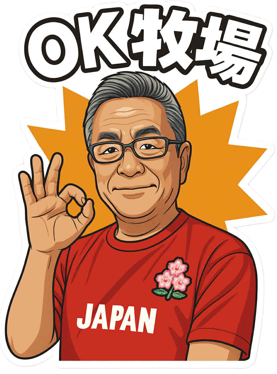 0008_zks00088四野見喜久男sp